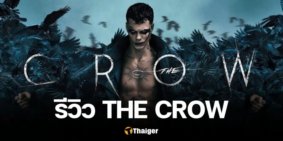 THE CROW (2024)