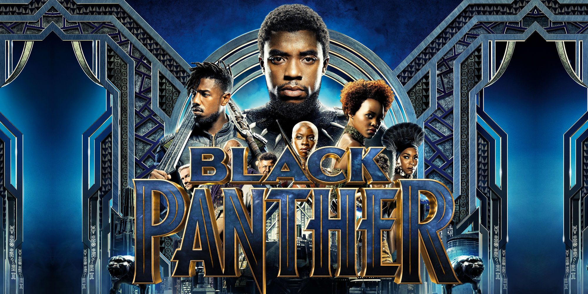 BLACK PANTHER : PANTERA NEAGRA (2018)